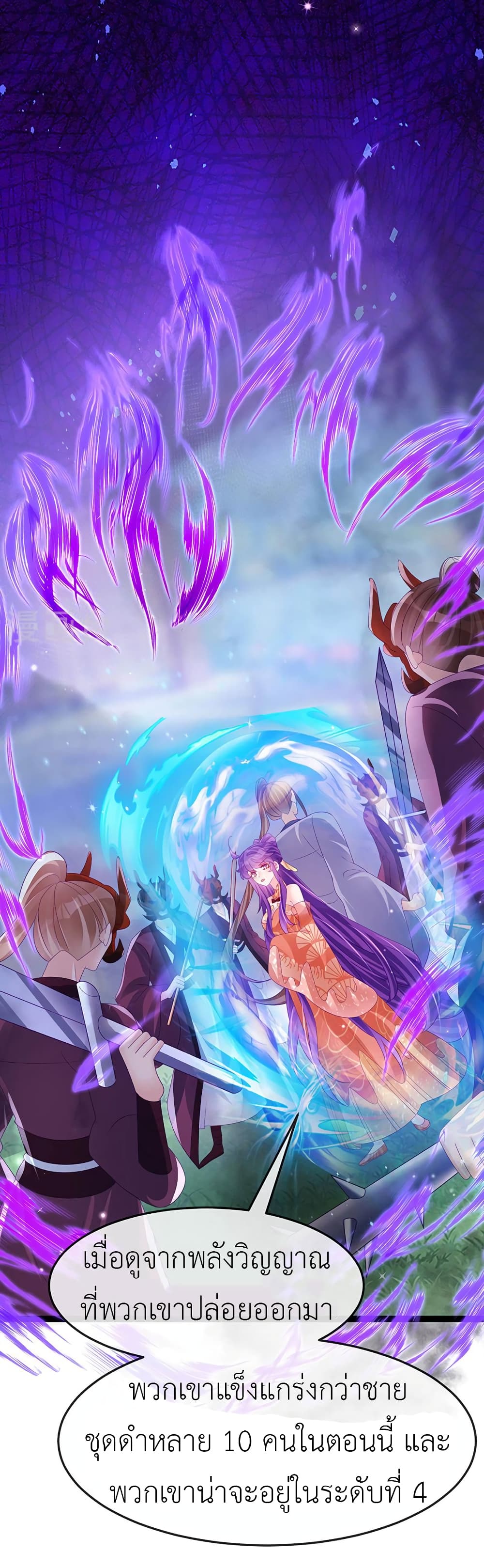 Arms Female Phoenix signing 168 34